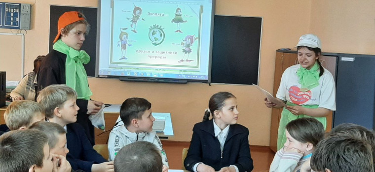 День Эколят.