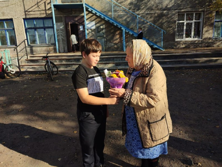 День пожилых людей.