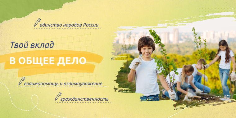 Разговоры о важном.