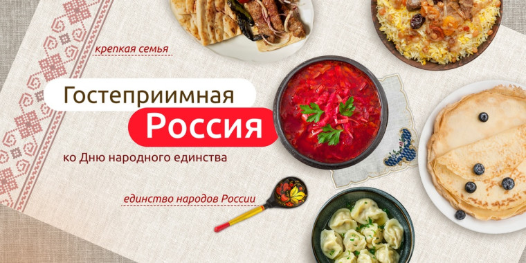 Разговоры о важном.