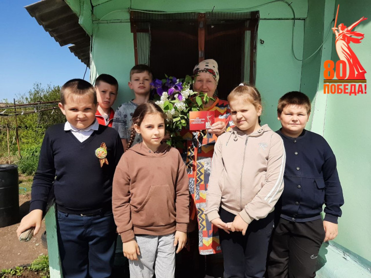 Акция "От наследников Победы".