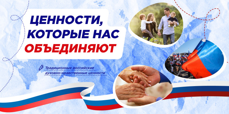 Разговоры о важном.